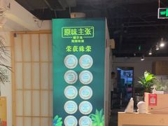 -原味主张椰子鸡·脆皮文昌鸡煲(友谊广场店)
