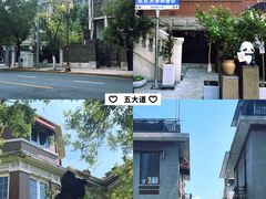 -天津五大道文化旅游区