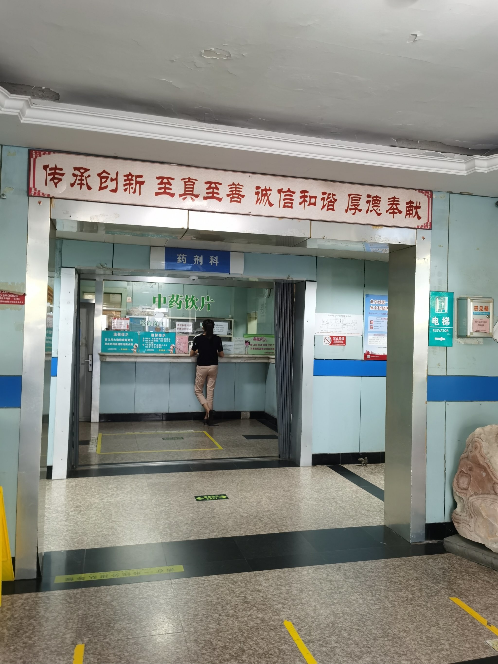 广安门中医医院、丰台区跑腿挂号检查加急，用心服务客户包你满意的简单介绍