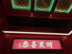 -南锣肥猫·麻辣烤鱼·15年现烤现卖(通州领展店)