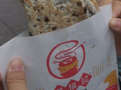 -邵福记梅菜扣肉饼(太平街口店)