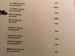 -杭州君悦酒店·湖滨28中餐厅