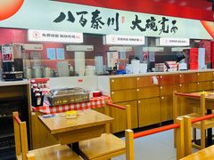 -秦大宽·陕西手工面(仁和新城店)