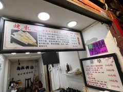 -内涵饵块