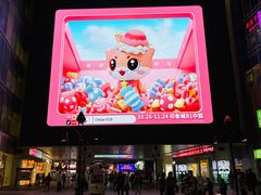 -长沙悦方ID MALL