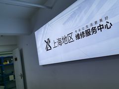 -华为手机电脑维修中心(南丹东路店)