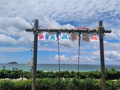 -三亚亚龙湾天域度假酒店