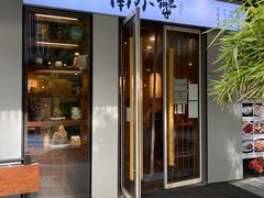 -南小蟹手工點心(三里屯店)