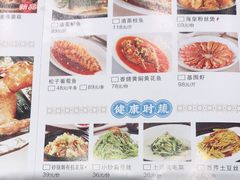 -中发源·清真餐厅(春风店)