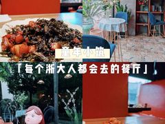 -童年小筑餐厅(申花路店)