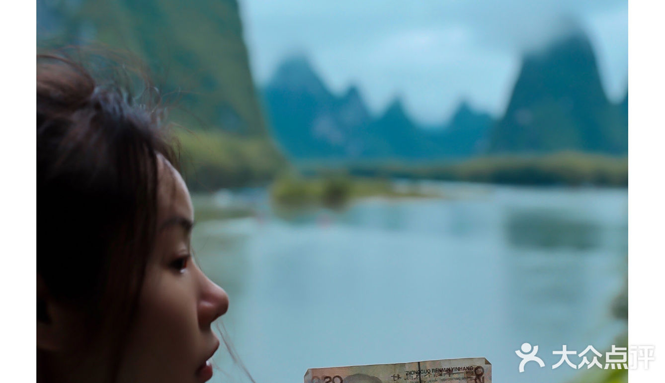阳朔旅行↗0元打卡20元人民币背景观景台