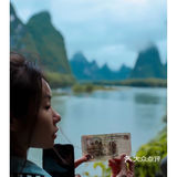 阳朔旅行↗0元打卡20元人民币背景观景台