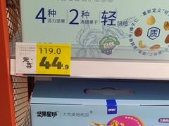 -宝龙城(杭州滨江店)