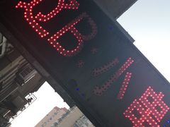 -辽B·小串(总店)