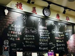 -小明同学(三里屯店)