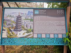 -凤城河风景区