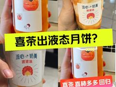 -冯校长老火锅(广州正佳广场店)