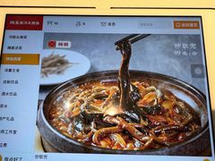 -阿五黄河大鲤鱼(英协路店)