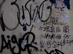 -兰桂坊