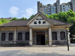-江墅铁路遗址公园