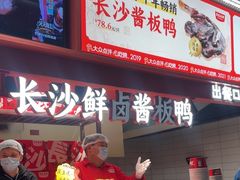 -黑色经典臭豆腐·湖南特产(步行街店)