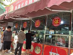 -玉龙喀什有名爱可德木烤包子