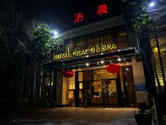 -河源万绿湖美思威尔顿酒店