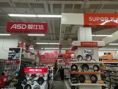 店内环境-卜蜂莲花(浦江城市生活广场店)
