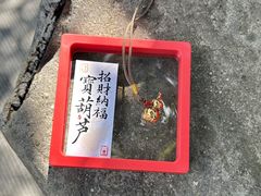 -灵顺寺