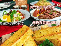 -碧特博格·20年品牌西餐厅(芜湖路店)