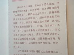 -西安大唐西市博物馆