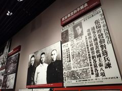 -中国人民抗日战争纪念馆