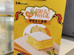 -吉姆大师傅(北京华联亦庄店)