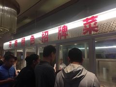 -阿五黄河大鲤鱼(英协路店)