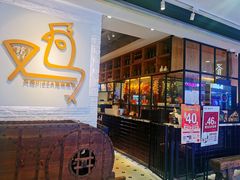 -又鸟pizza海南鸡饭(假日广场店)