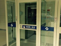 A丅M机-江苏银行(无锡朝阳支行)