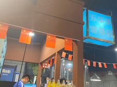 -超越炭火牛蛙火锅鸡(河东店)