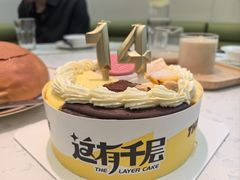 -大树餐厅(红旗街万达店)