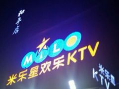 -Miohca缪卡KTV(和平店)
