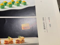 -宫燕府·京菜·烤鸭·淮扬菜(王府中心店)