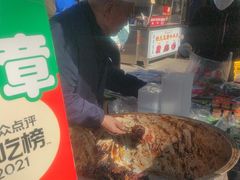 -马文章胖子甑糕(洒金桥店)