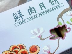 -光明邨大酒家(淮海路店)