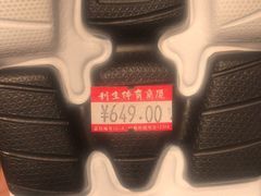 -北京利生体育商厦