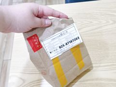 -麦当劳(南京文鼎广场店)