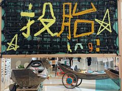 -茑屋书店(天目里店)
