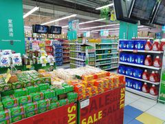-华润万家(凯德和平广场店)