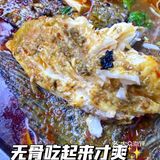 肇庆烤鱼🔥学生党也可冲👊大爱这种平价烤鱼