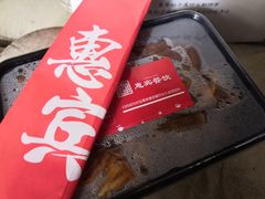 -惠宾饭庄(中山路店)