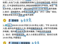 -西湖文化广场