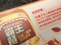 -怡品川宇火锅(宝立方店)